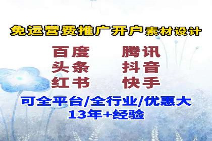 百度推广在旅游行业的应用及效果评估