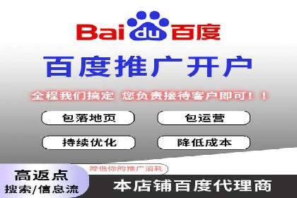 渠道开户返点如何助力业务增长？看这里！